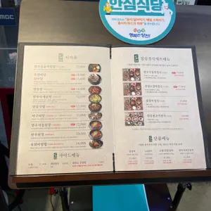 배꼽집 리뷰 사진
