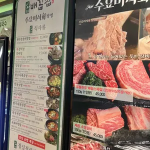배꼽집 리뷰 사진