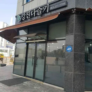 강진다슬기 리뷰 사진