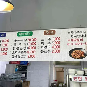 학촌마을 리뷰 사진