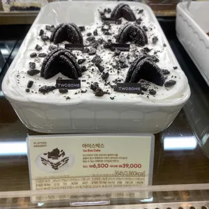 투썸플레이스 리뷰 사진