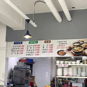 학촌마을 리뷰 사진