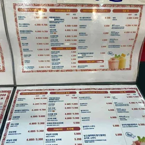 토스트럭 리뷰 사진