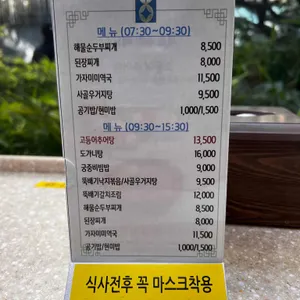 금강산 리뷰 사진