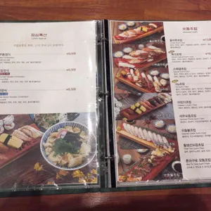 올바른스시 리뷰 사진