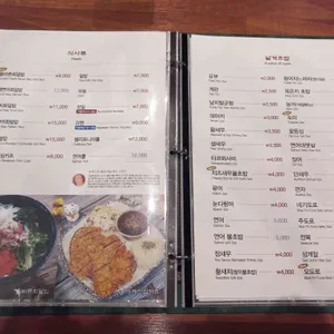 올바른스시 리뷰 사진
