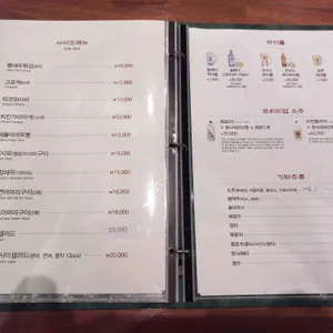 올바른스시 리뷰 사진