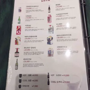 올바른스시 리뷰 사진