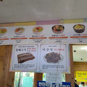 삼대국수회관 리뷰 사진