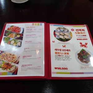함초간장게장 리뷰 사진