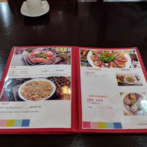 함초간장게장 리뷰 사진