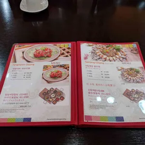 함초간장게장 리뷰 사진