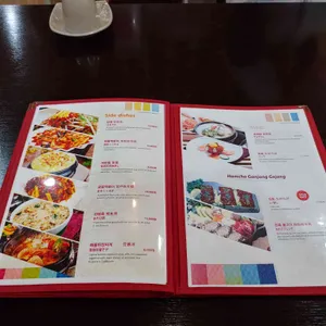 함초간장게장 리뷰 사진