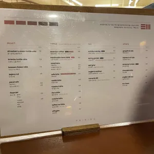 페어링 리뷰 사진
