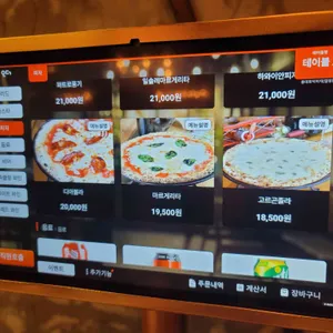 홍대화덕피자 리뷰 사진