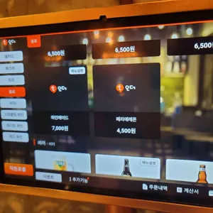 홍대화덕피자 리뷰 사진