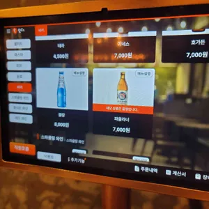 홍대화덕피자 리뷰 사진