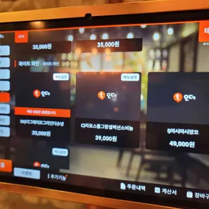 홍대화덕피자 리뷰 사진