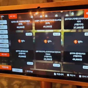 홍대화덕피자 리뷰 사진