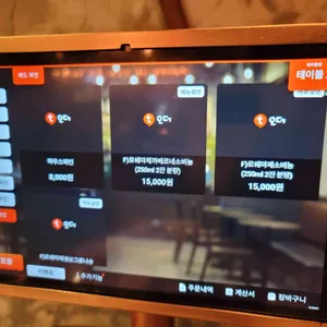 홍대화덕피자 리뷰 사진