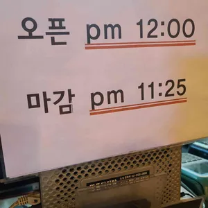 교촌치킨 리뷰 사진