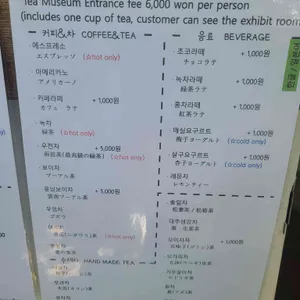 북촌동양문화박물관 리뷰 사진