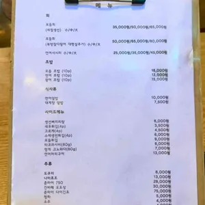 사랑회 리뷰 사진
