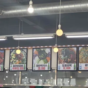 강산골 리뷰 사진