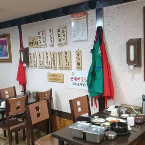 장수토종순대국 리뷰 사진