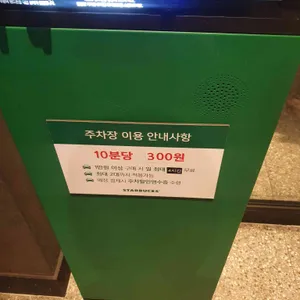 스타벅스 리뷰 사진