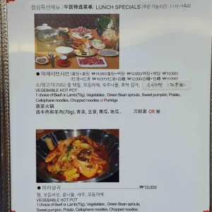 황산샤브샤브 리뷰 사진