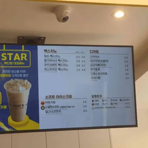 빽다방 리뷰 사진