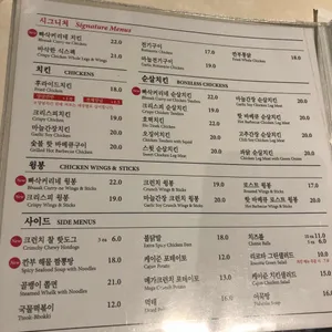 깐부치킨 리뷰 사진
