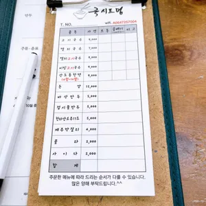 국시트멍 리뷰 사진