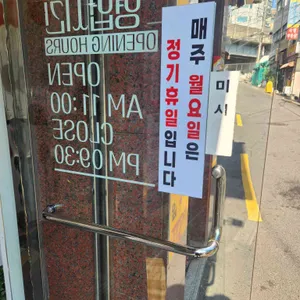 엄마손칼국수 리뷰 사진