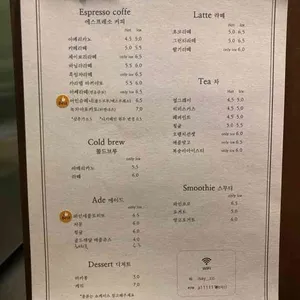 아쎄커 유쎄피 리뷰 사진