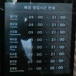 스타벅스 리뷰 사진