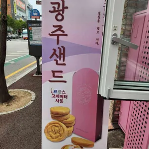 꽃피우다 리뷰 사진