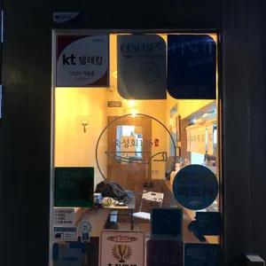 숙성회136 리뷰 사진