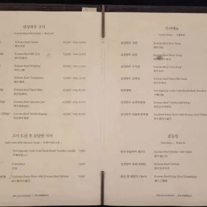 설성목장 리뷰 사진