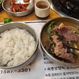 바오로흑염소농장 사진