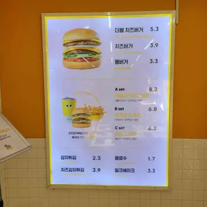 크라이치즈버거 리뷰 사진