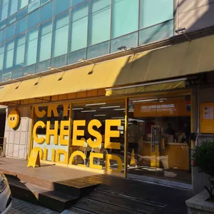 크라이치즈버거 리뷰 사진