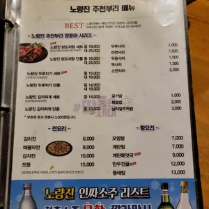 주전부리 리뷰 사진