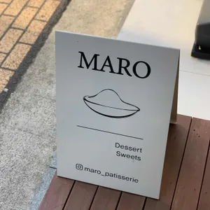 마로 파티세리 리뷰 사진