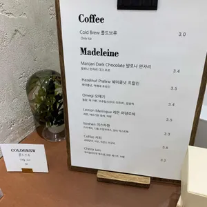 마로 파티세리 리뷰 사진