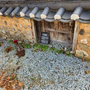 죽헌고택 리뷰 사진