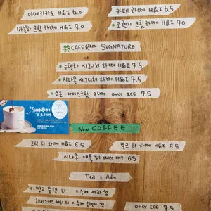카페 림 리뷰 사진