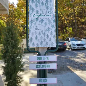 카페 림 리뷰 사진