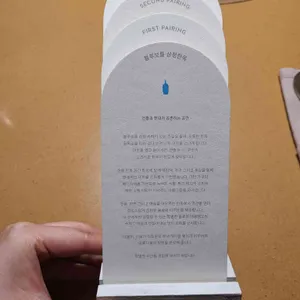 블루보틀 리뷰 사진